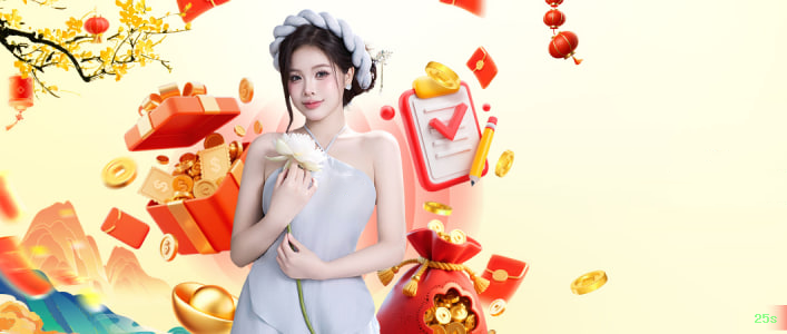 App 25s Android download